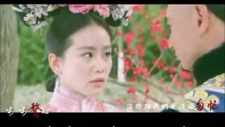 《Hmong Subtitled》三寸天堂 San Cun Tian Tang 步步惊心 [upl. by Sale]