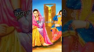 Dheeyan  Rajvir Jawanda  Latest Punjabi song status whtsappstatus motherdaughter motherlove [upl. by Siletotsira967]