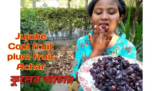 Jujube Pickle Recipe  Kooler Chutney Recipe  Cool Fruit  Plum Fruit  Boroi Achar  কুলবরই আচার [upl. by Letnahc]