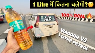 2023 WAGON R VS 1 LITRE PETROL TEST😍100 Real✅WagonR Real Mileage Tested 2023 [upl. by Maurise]