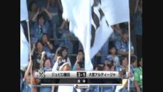 090509 JUBILO IWATA GOAL quotLee KeunHoquot [upl. by Arni243]