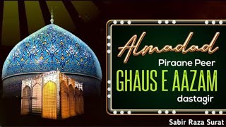 Sabir Raza Azhari All Naat O manqabat [upl. by Annadiane577]