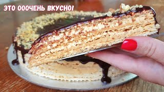 ТЕПЕРЬ ТОЛЬКО ТАК вы будете готовить ВАФЕЛЬНЫЙ ТОРТ со сгущенкой😍Рецепт вафельного торта с секретом [upl. by Claudina638]