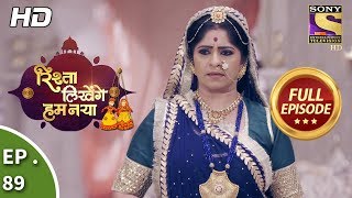 Rishta Likhenge Hum Naya  Ep 89  Full Episode  9th March 2018 [upl. by Ihcekn]