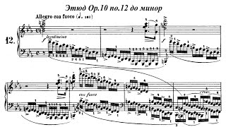 F Chopin  Etude Op 10 no 12 C minor Revolutionary [upl. by Ytinav71]