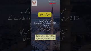 Mujarab wazifa for hajaat  Hajaat Solution [upl. by Cherye22]