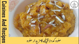 Pethy ka Halwa  Petha halwa recipe  پیٹھے کا حلوہ  kaddu ka Halwa  Cuisines And Recipes [upl. by Yssac]