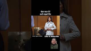 चेहरा बदल देने वाली चिप shortsfeed shorts [upl. by Reiter]