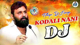 Latest Kidali Nani DJ Song  Kodali Nani Latest Mass DJ Song 🔥🔥  Latest Ysrcp DJ Songs 2024 [upl. by Macgregor]