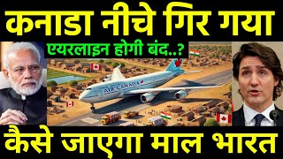 कनाडा एयरलाइन पर नई दिक्कते  Canada Strict Rules on Airlines will affect Indias Supply to Global [upl. by Oneladgam]