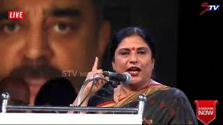 sripriya Speech  MNMs Public Meet  Trichy Tamil Nadu News Live [upl. by Enamrahc94]