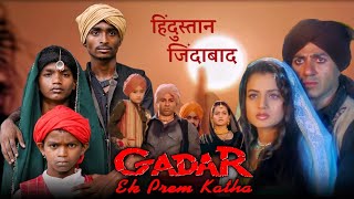 Gadar  Ek Prem Katha  Sunny Deol Best Dialogue  Amrish Puri  Ameesha Patel  Gadar Movie Spoof [upl. by Oenire795]