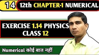 Exercise 114 Physics Class 12💯 12th Physics Exercise 114 [upl. by Black]