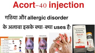 Acort 40 injection uses in hinditriamcinolone acetonide injection uses in hinditricort 40kenacort [upl. by Kreis123]