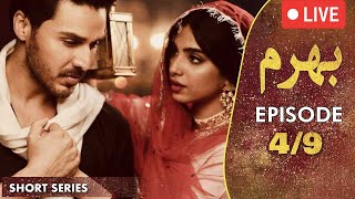 LIVE 🔴Bharam I Short Series I Episode 4  Urwa Hocane Ahsan Khan Sonya Hussain  C9D1O [upl. by Aikyt]