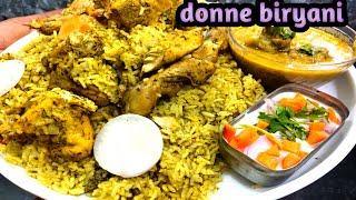 how to prepare donne biryani  chicken donne biryani recipe in pressure cooker  Karnataka special [upl. by Norramic]