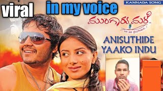 anisuthide yaako indu song  mungaru male 🏞️🏞️  by basavaraj armaanmalik sonunigam kannada [upl. by Nuris]