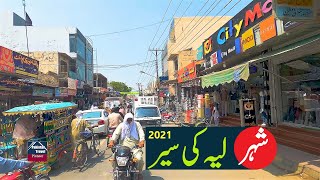 Layyah City in 2021  Layyah Pakistan  لیہ شہر کی سیر [upl. by Vachell]