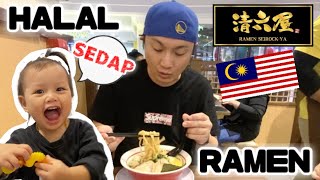 【Ramen Malaysia】 Ahh HALAL cerificated ramen🤨 Alright PURE Japanese guy tries to eat [upl. by Toogood]