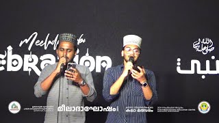 makka mannile  Meelad fest 2024  Irshadul Muslimeen HSSM Kuruppinpadi [upl. by Norad]