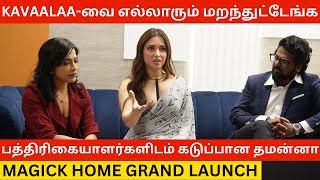 🔴பத்திரிகையாளர்களிடம் கடுப்பான தமன்னா Tamannaah Angry At Magick Home Grand Launch Celebration [upl. by Miki]