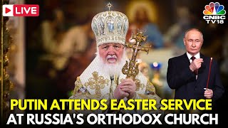 LIVE Orthodox Russians Mark Easter in Moscow Cathedral Patriarch Kirill  Vladimir Putin  N18G [upl. by Sinnod980]