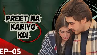 Preet Na Kariyo Koi  Drama  Episode 05  Urdu Hindi  Hum TV  Ahsan Khan  Hira Mani  Mira Sethi [upl. by Ursola]