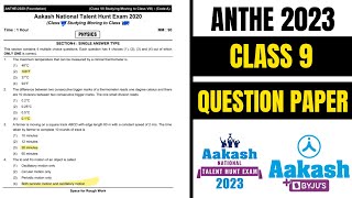 Class 9 Anthe Question Paper।Aakash National Talent Hunt Exam । 2023। sample Paper [upl. by Saba]