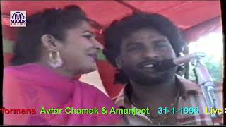 Sajre Vyah Jina Chaa Avtar Chamak [upl. by Assetak]