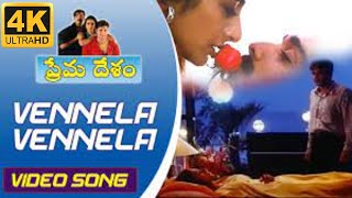 Vennela Vennela 4k Video Song  Prema Desam Telugu Movie  uhdtelugu  telugu uhd songs  arrahman [upl. by Hagan]