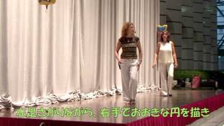 Line Dance WOW Tokyo choreod by Ria Vos Kate Sala amp The Tokyo Line Dancers  Full Teach [upl. by Ordnajela]