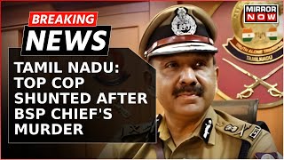 Tamil Nadu Government Reshuffles Police Leadership Following BSP Chiefs Murder  Breaking News [upl. by Elocan138]