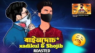 IM SHOJIB ROASTED 😷 Xadikul Gamer  আসলোই কি বাইনদোচ ToxicGamingMR [upl. by Pippa]