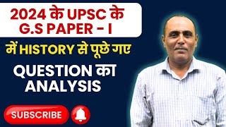 2024 के UPSC के GS Paper  I में History से पूछे गए Question का Analysis  By A K Singh Sir [upl. by Suhploda735]