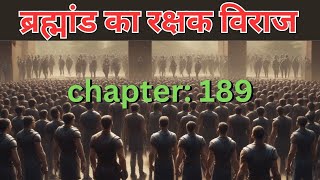 Brahmand ke Rakshak Viraj chapter 189 [upl. by Yortal]