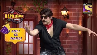 Krushna As Jaggu Dada Narrates A Story Of Seeing Two quotTigersquot  The Kapil Sharma Show Asli Ya Nakli [upl. by Ayrad487]