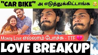 TTF Vasan 😢 Crying Emotional Speech  Breakup 💔  Shalin Zoya  Shocking [upl. by Lahey]