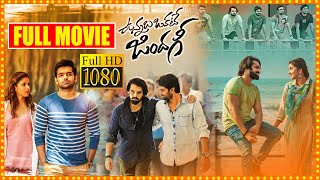 Vunnadhi Okate Zindagi Telugu Full Movie  Ram Pothineni  Vishnu  Anupama  Lavanya  cinematicket [upl. by Ettenhoj]