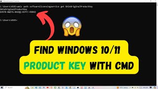 Find Windows 1011 Product Key with CMD [upl. by Hannah2]