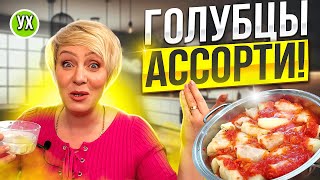 Обожаем это блюдо Получилось очень вкусно смешала постное и не постное меню [upl. by Tully]