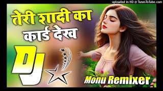 Teri Shadi Ka Kard Dekh Dj Remix ❤️ Instagram Trending Viral Song😻 Dj RS Chaudhary [upl. by Adnovoj]