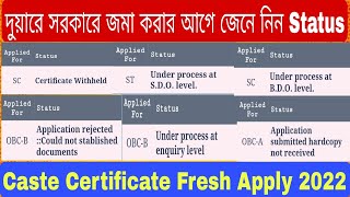 caste certificate status meaning in bengali  BDO level SDO Level Enquiry Level [upl. by Auroora]