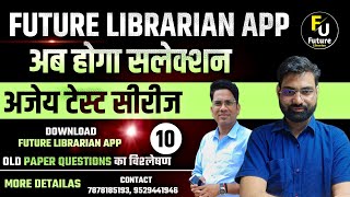 Rajasthan Librarian 2024  2nd amp 3rd Grade PYQ  AJAY TEST Day 10 👉BY Future Librarian App [upl. by Savory]