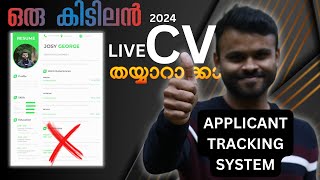 Malayalam CV Making 2024 How to make CV free Malayalam  JG Here [upl. by Anes]