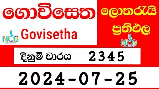 Govisetha 2345 Lottery Result today 20240725 goviseta NLB [upl. by Follmer336]