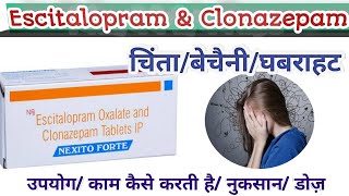 Escitalopram oxalate and Clonazepam Tablets ip  Nexito Forte in Hindi  Nexito Plus tablets [upl. by Colvert]