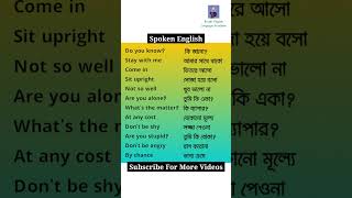 Daily Use English Sentences With Bengali Meaning  Bengali To English shorts [upl. by Sigler]