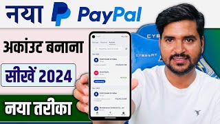 How To Make PayPal Account in India 2024  PayPal Account Kaise Banaye  How to Use PayPal in HINDI [upl. by Salas160]