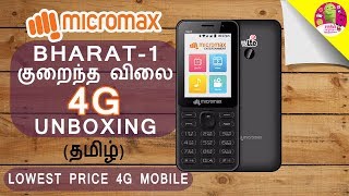 micromax bharat 1  cheap 4g phone  micromax feature phone 4g  unboxing [upl. by Nan]