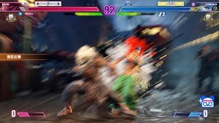 Street Fighter 6day5苦手 [upl. by Chrissa]